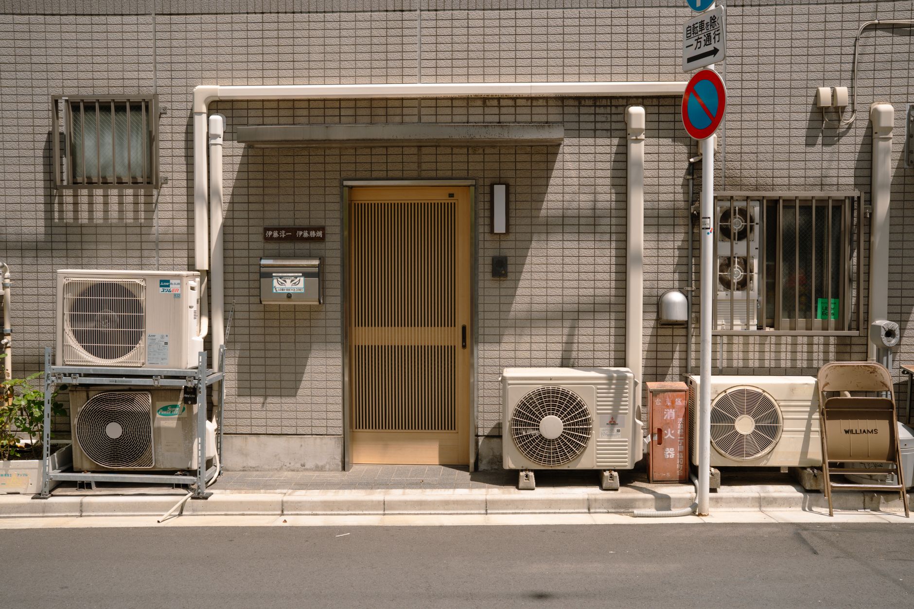 Unité de climatisation murale dans le salon d'une maison du Nord de la France